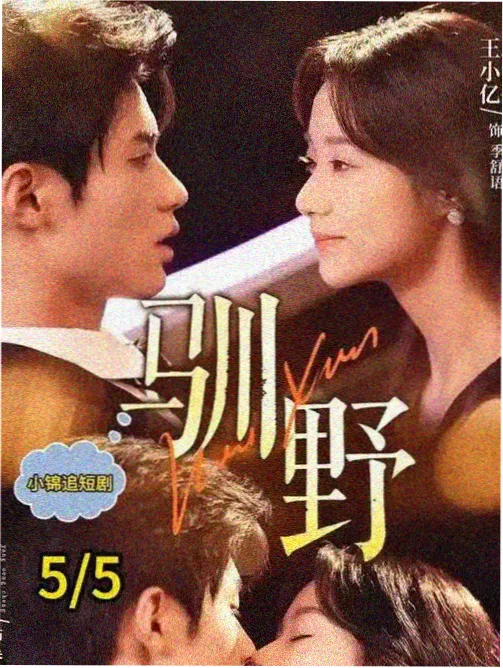 吉吉影音资源美食剧集山海食记