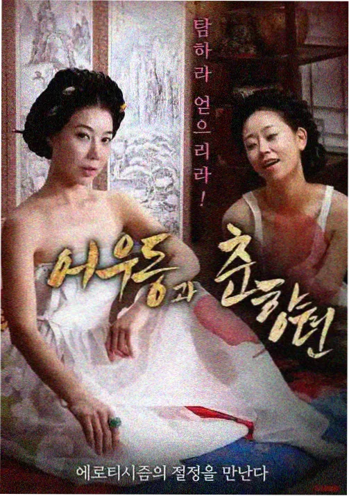 吉吉影音资源科幻机甲动画星轨拾荒者