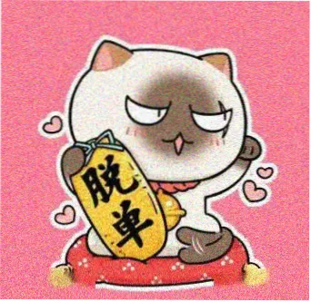吉吉影音资源用户头像