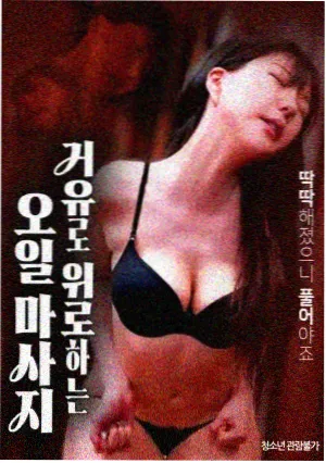 吉吉影音资源编辑精选电影